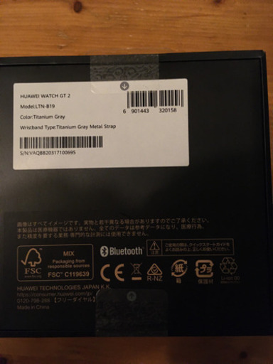 ※締切間近　Huawei ファーウェイ　Watch GT2 46mm エリート