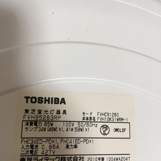 シーリングライト　リモコン付き　東芝の画像