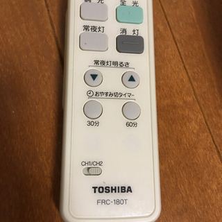 シーリングライト　リモコン付き　東芝の画像