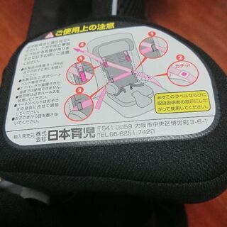 ジュニアシート  中古(お取引中)の画像