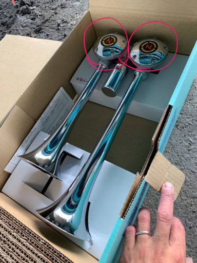 バトルセミロングヤンキーホーン