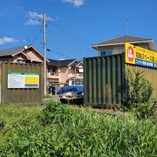 現在満室です→新現場篠山にオープン❣️コンテナ倉庫あります❣️ 貸し倉庫　コンテナ　トランクルーム　あります！貸します！ - 不動産