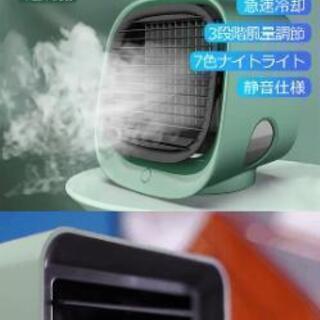 早い方優先！air cooler fan 卓上扇風機(ホワイト)の画像