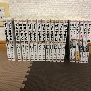 ばらかもん1〜14巻、はんだくん1〜6巻