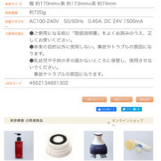 ❤️値下げしましたお風呂用水素発生機　新品未使用箱付き　10000の画像