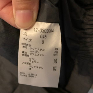 ダウンコート　plstの画像