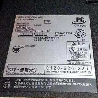【高速SSD搭載！綺麗なピンクの富士通 LIFEBOOK AH40/J】☆返品・フォロー保証！の画像