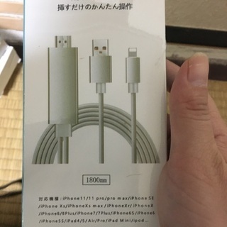 【iOS14最新バージョン 設定不要】XEVN iphone hdmi変換ケーブル Lightning HDMI iphone テレビ 接続ケーブル プロジェクター Digital AV変換アダプタ iPhone/iPad/iPodをテレビ出力 ライトニング HDMI接続ケーブル YouTube TV出力 高画質 充電可 HD1080P 高解像度 日本語説明書付き（iOS13 iOS12 iOS11対応） (シルバー)の画像