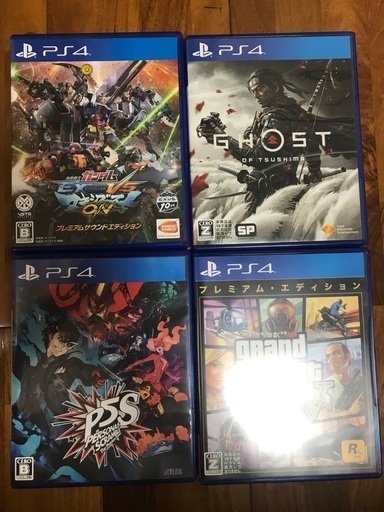 ＰＳ4 ソフト４本セット