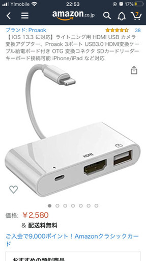 【 iOS 13.3 に対応】ライトニング用 HDMI USB カメラ 変換アダプター、Proaok 3ポート USB3.0 HDMI変換ケーブル給電ボード付き OTG 変換コネクタ SDカードリーダー キーボード接続可能 iPhone/iPad など対応