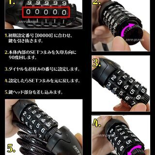【新品】ARCH-GLOBAL 自転車 鍵 ダイヤル ロック 5桁 防水錆びにくい亜鉛合金強化モデル  バイクロック 接続ホルダー2個付  1200㎜ 自由設計 ケーブルロック ロードバイク の画像
