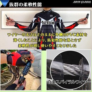 【新品】ARCH-GLOBAL 自転車 鍵 ダイヤル ロック 5桁 防水錆びにくい亜鉛合金強化モデル  バイクロック 接続ホルダー2個付  1200㎜ 自由設計 ケーブルロック ロードバイク の画像