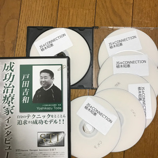 　JS ±CONNECTION 植木昭憲＋成功治療家インタビューの画像