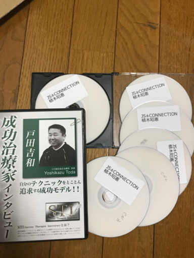 JS ±CONNECTION 植木昭憲＋成功治療家インタビュー