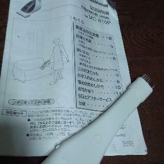 充電式掃除機の画像