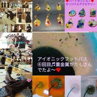 ❤9/26（土）癒しのイベント開催❤