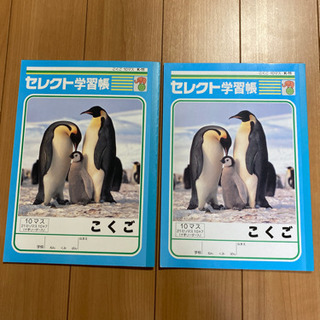 ✨国語ノート✨
