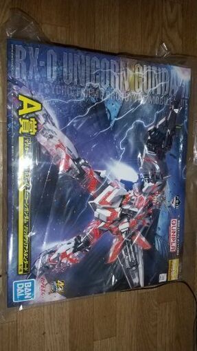 MGユニコーンガンダム