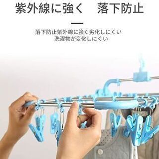 【新品未開封】 洗濯物ハンガー ピンチハンガー 靴下ハンガー 折りたたみ式 2020最新 収納便利(グリーン)の画像
