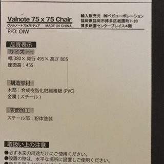 IKEA 食卓と椅子の画像