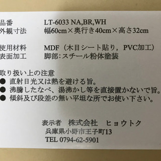 折りたたみテーブルの画像