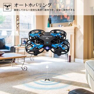 【新品】SNAPTAIN H823H Plus ドローン 小型 ミニドローン 室内用 マイクロドローン ヘッドレスモード/360度フリップ/3段階スピード調節 プレゼント 国内認証済みの画像
