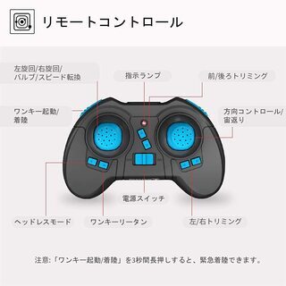 【新品】SNAPTAIN H823H Plus ドローン 小型 ミニドローン 室内用 マイクロドローン ヘッドレスモード/360度フリップ/3段階スピード調節 プレゼント 国内認証済みの画像
