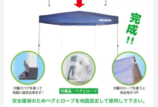 大型タープテント3m×3m