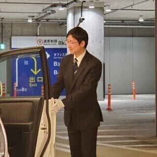 ◆2021年春OPEN◆車や人が好きな方!お出迎え・車両回送業務...