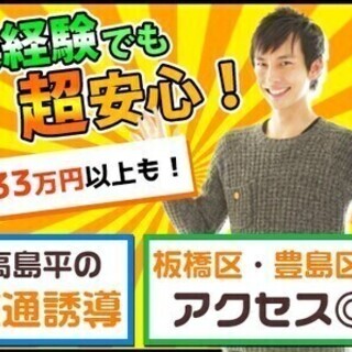 【日払い可】【夜勤高日給】日給15,300円★涼しく快適な夜勤で...