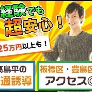 【日払い可】【夜勤高日給】日給11,800円～★週1勤務もWワー...