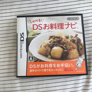 DS ソフトの画像