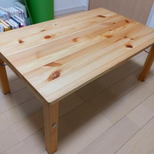 無印良品　パイン材ローテーブル