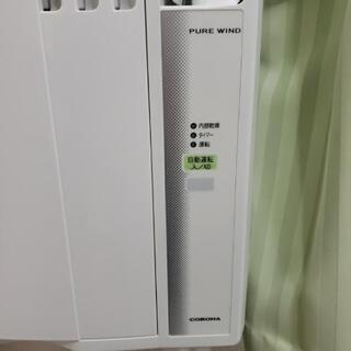 2019年 コロナ 窓用エアコン CW-F1619 Amazon | コロナ 窓用エアコン 冷房専用 CW-1619(WS) | Corona