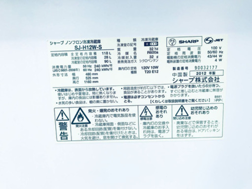 最強割引★洗濯機/冷蔵庫！！在庫処分 ！！