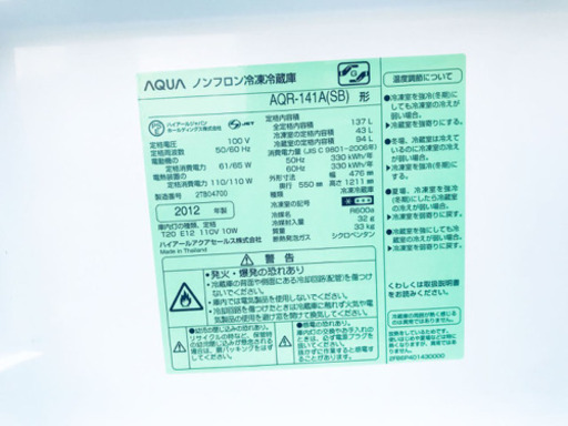 お買い得セール！！冷蔵庫/洗濯機✨✨一人暮らし応援✨✨
