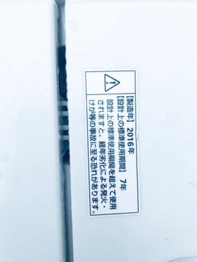 ①✨高年式✨674番 YAMADA ✨全自動電気洗濯機✨YWM-T45A1‼️