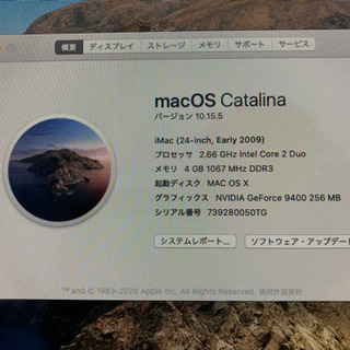 iMac 