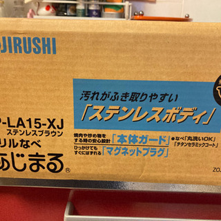 ZOJIRUSHI グリル鍋 あじまるの画像