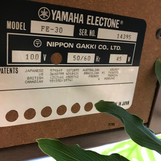 【差し上げます】YAMAHA エレクトーン　FE-30の画像