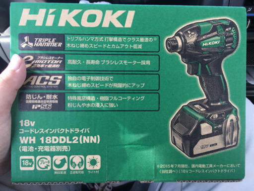 その他 HiKOKI