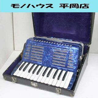 アンティーク アコーディオン ヤマハ テノール25 ブルー 25...