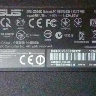 【綺麗なブルーのASUS X550C】返品・フォロー保証！高速SSD搭載！の画像