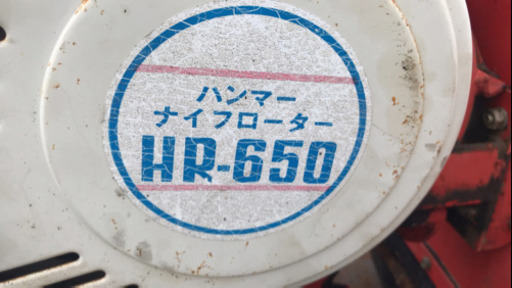 ハンマーナイフローター　HR-650 大橋農機株式会社