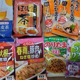 お渡し済みです。ありがとうございました(˙˘˙̀ ✰食品9点se...