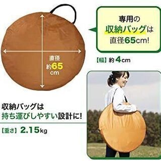 おひとりテント ☆ トイレ、着替えなど、非常用にも利用可の画像