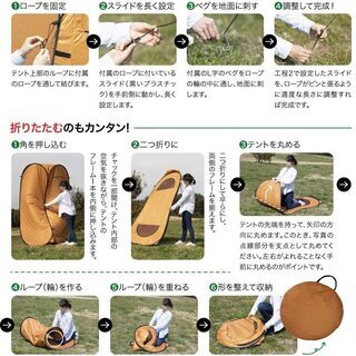 おひとりテント ☆ トイレ、着替えなど、非常用にも利用可の画像