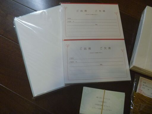 結婚式 招待状/席次セット 90名分