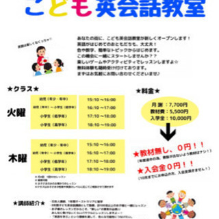 10月OPEN🎃 無料体験受付中♡の画像