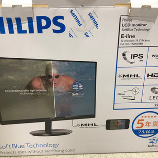 Philips 21.5型 ワイドディスプレイ パソコン モニター テレワークの画像
